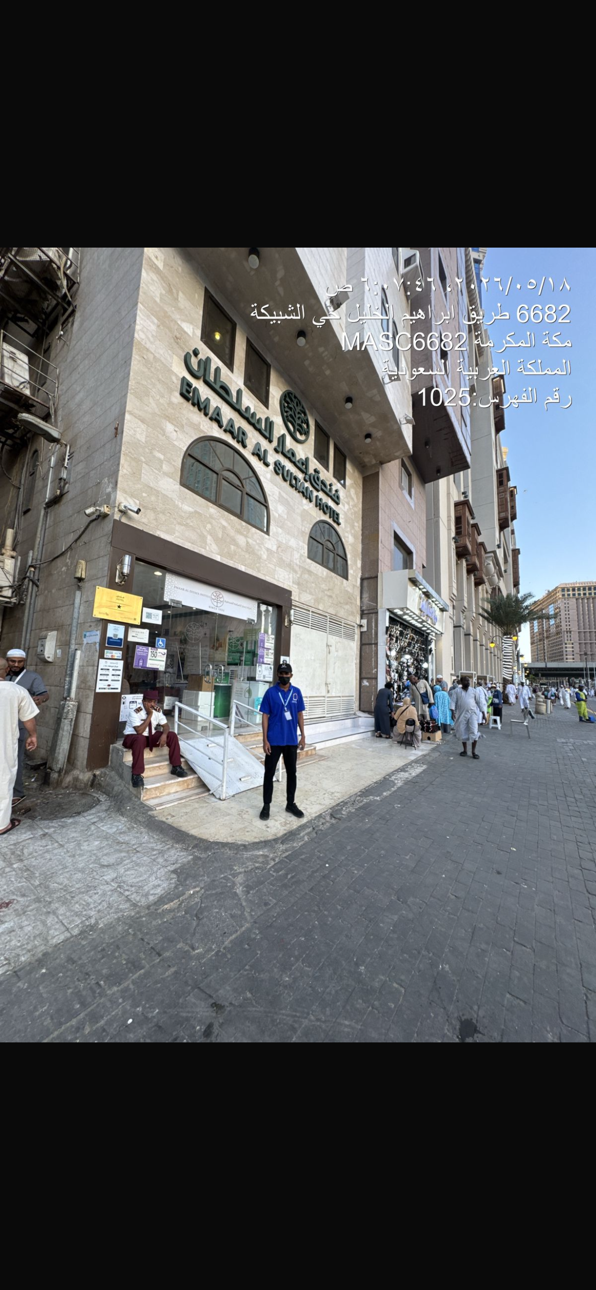 استلام العمالة في الفندق