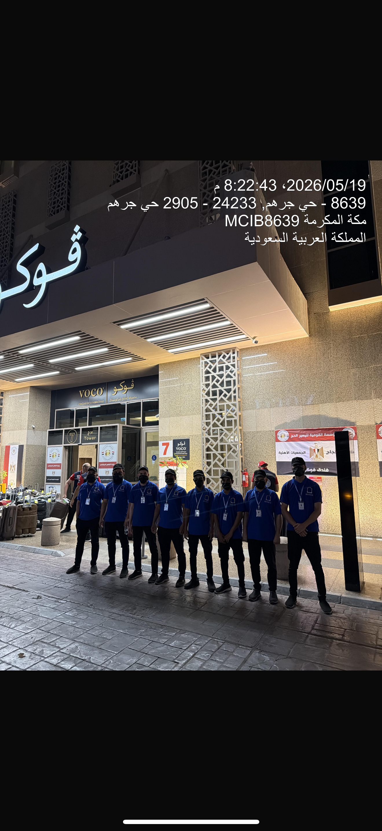 استلام العمالة في الفندق